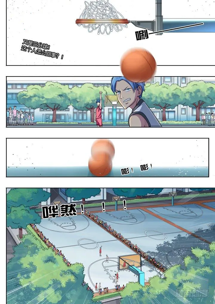 第四球：多多关照 第2页