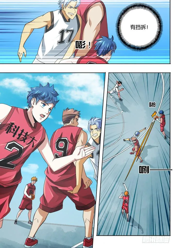 第四球：多多关照 第5页