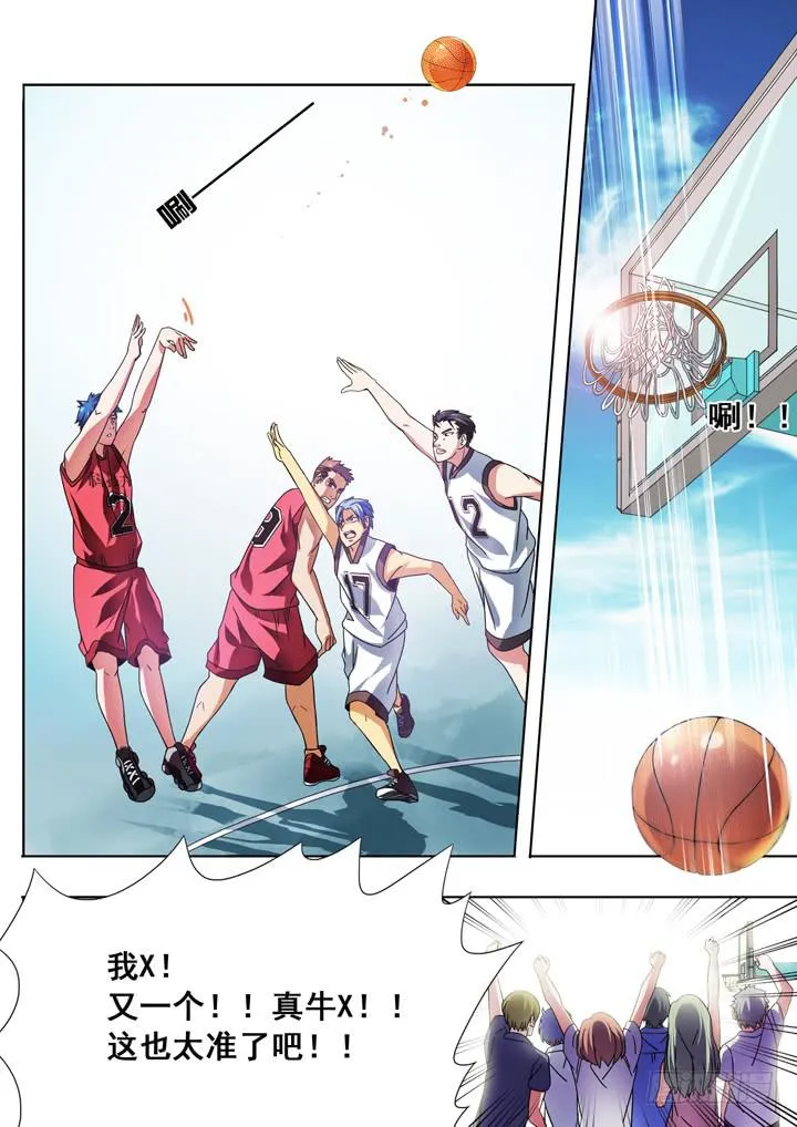 第四球：多多关照 第6页