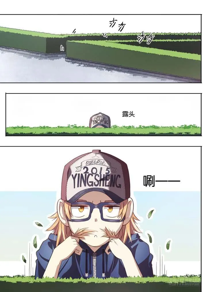 第十五球：松散联合 第6页