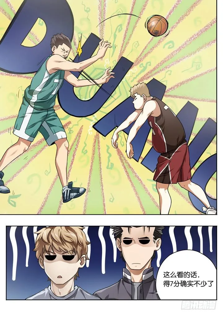第十七球：这是什么队伍？！ 第10页