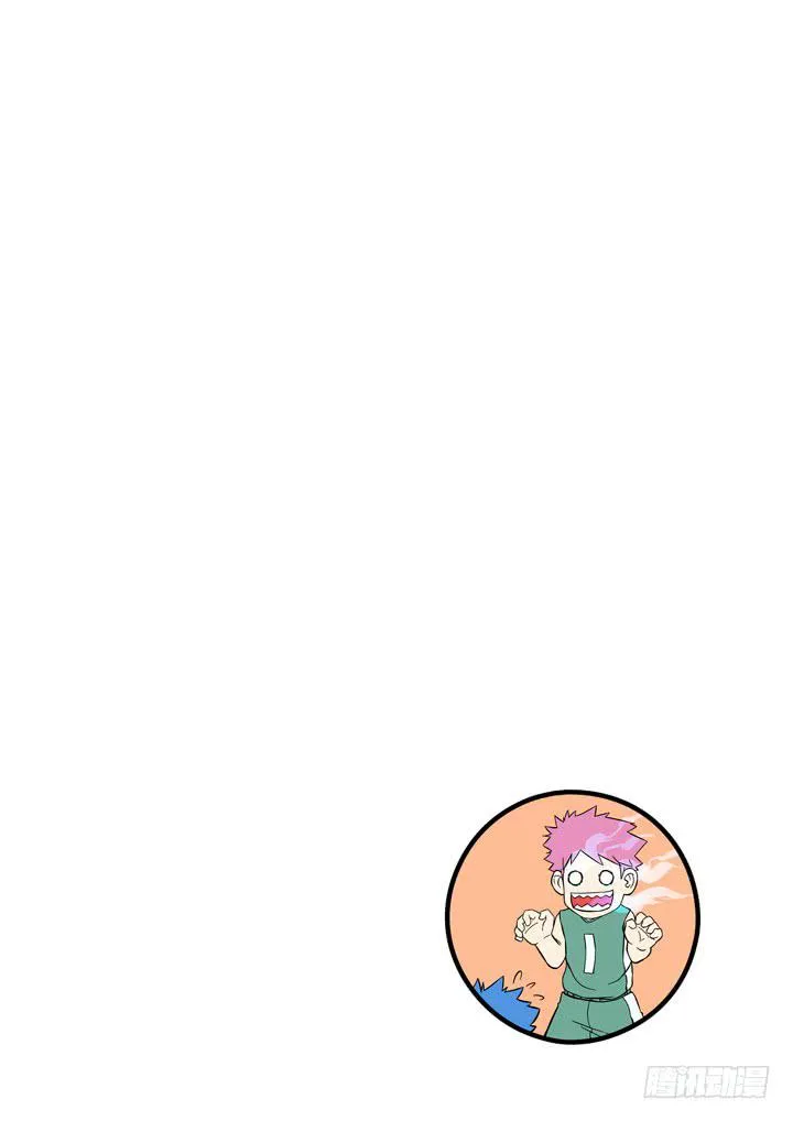 第二十二球：高墙 第13页