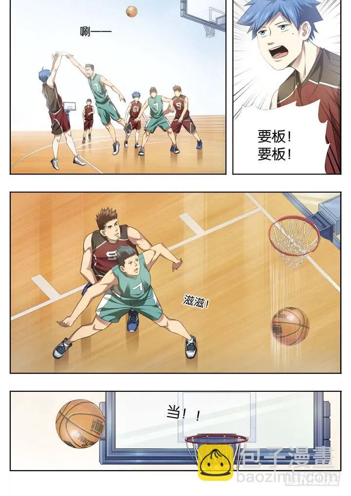 第二十四球：两个翅膀 第3页