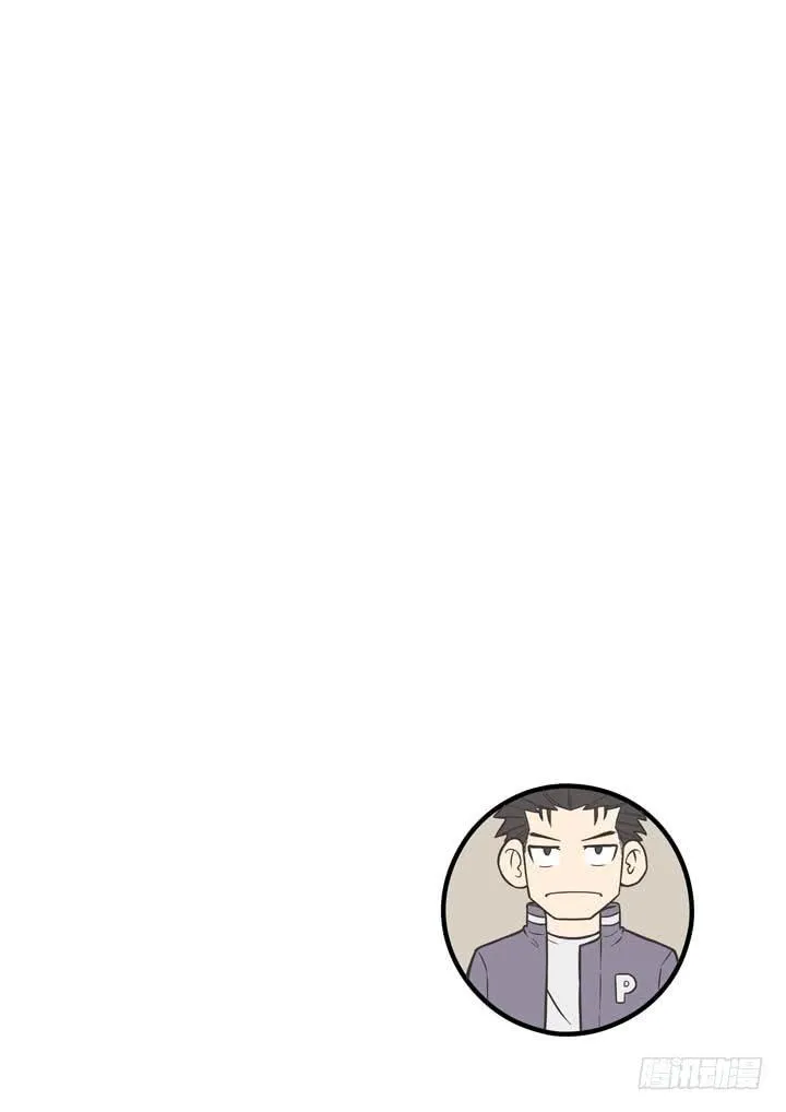 第二十四球：两个翅膀 第17页