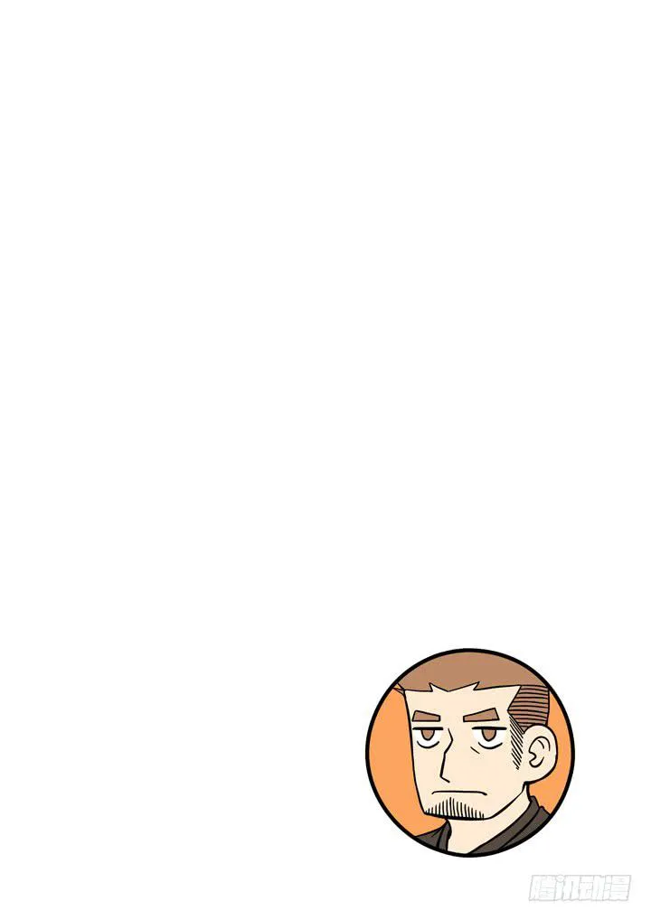 第二十五球：有人醒了 第22页