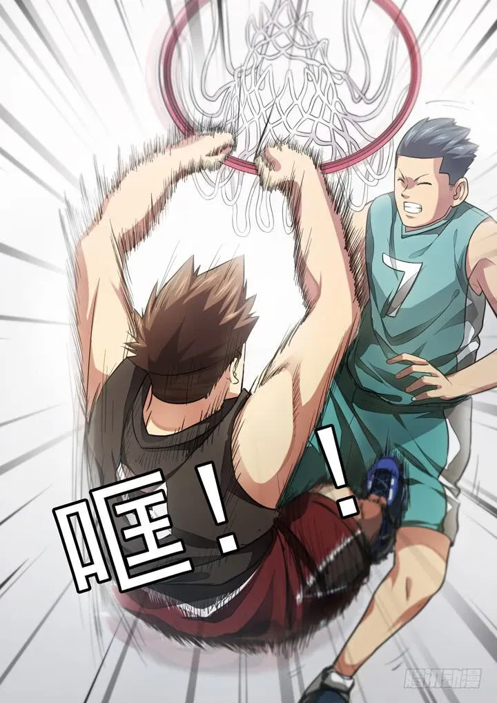 第二十六球：精神百倍 第8页
