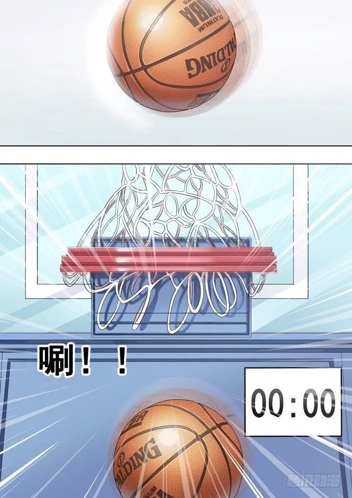第二十八球：应声入网 第16页