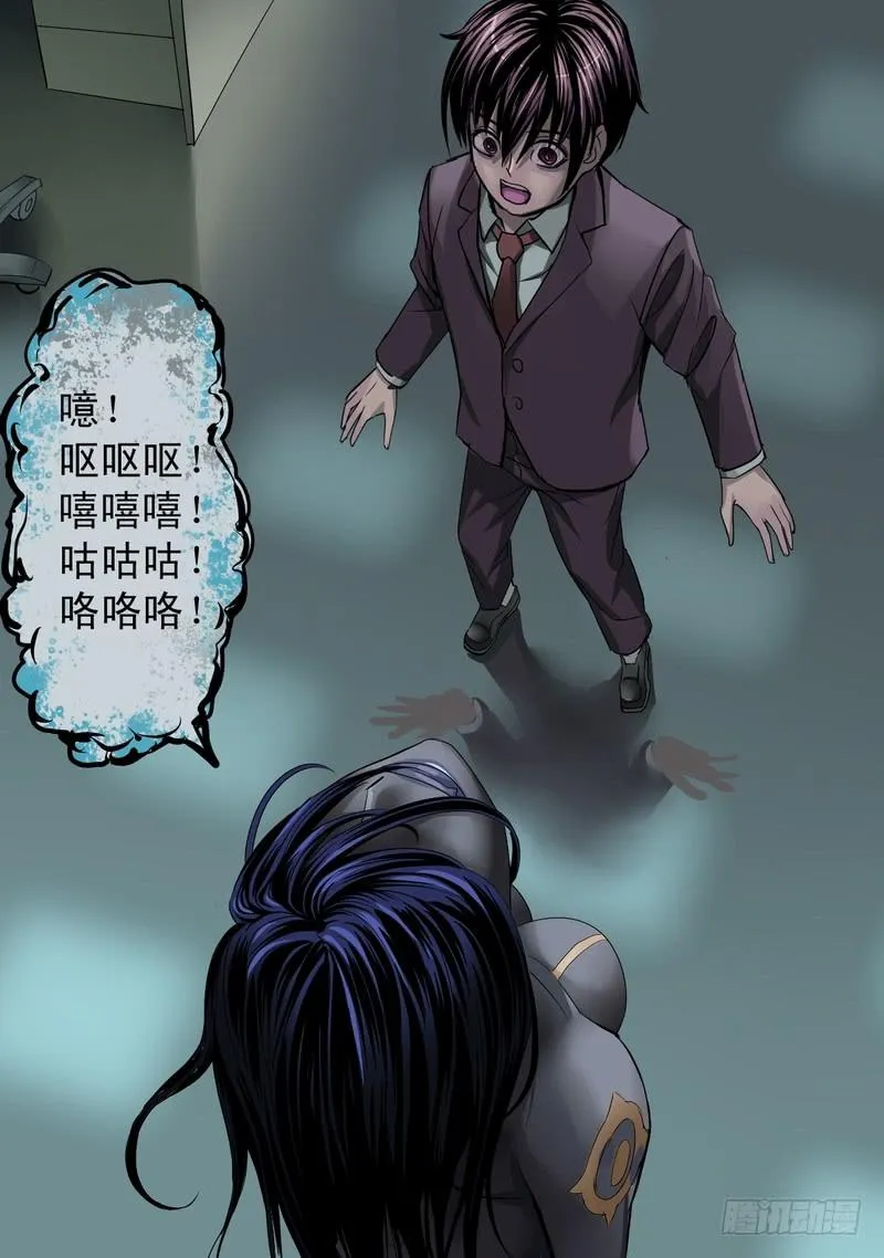 05话 午夜游戏-镜中诡影2 第6页