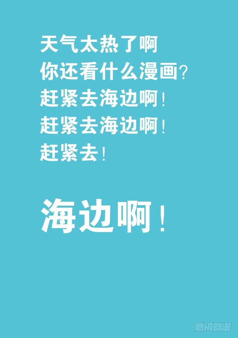 13话 混乱初始1 第10页