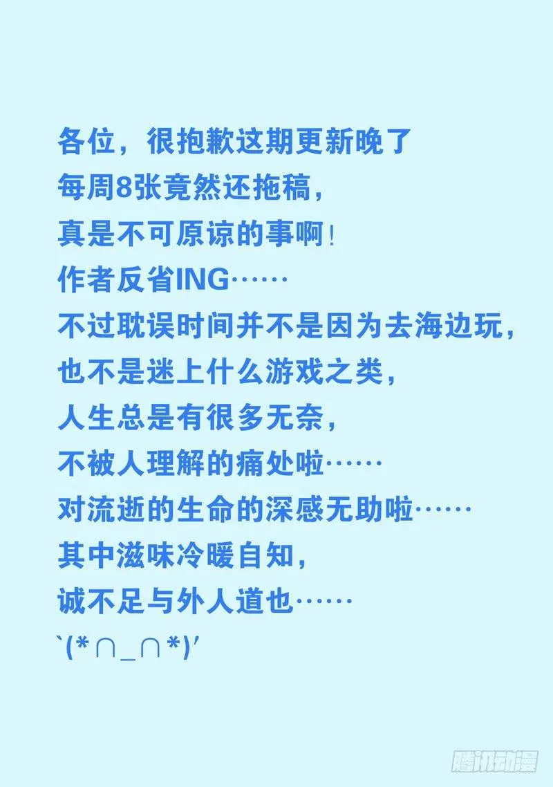 混乱初始3 第1页