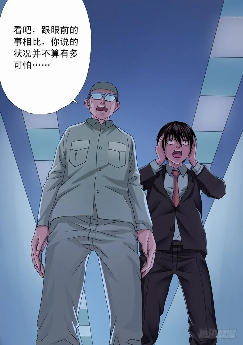 混乱初始3 第3页