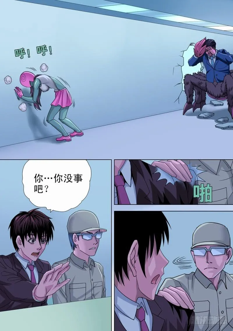 18话 彼此的距离 第1页