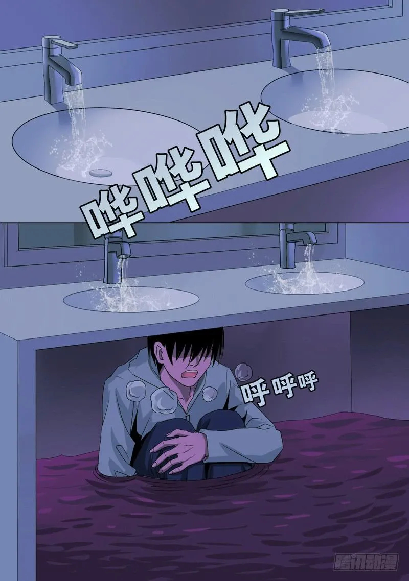 40话 宝宝的幻境之解决之道 第2页