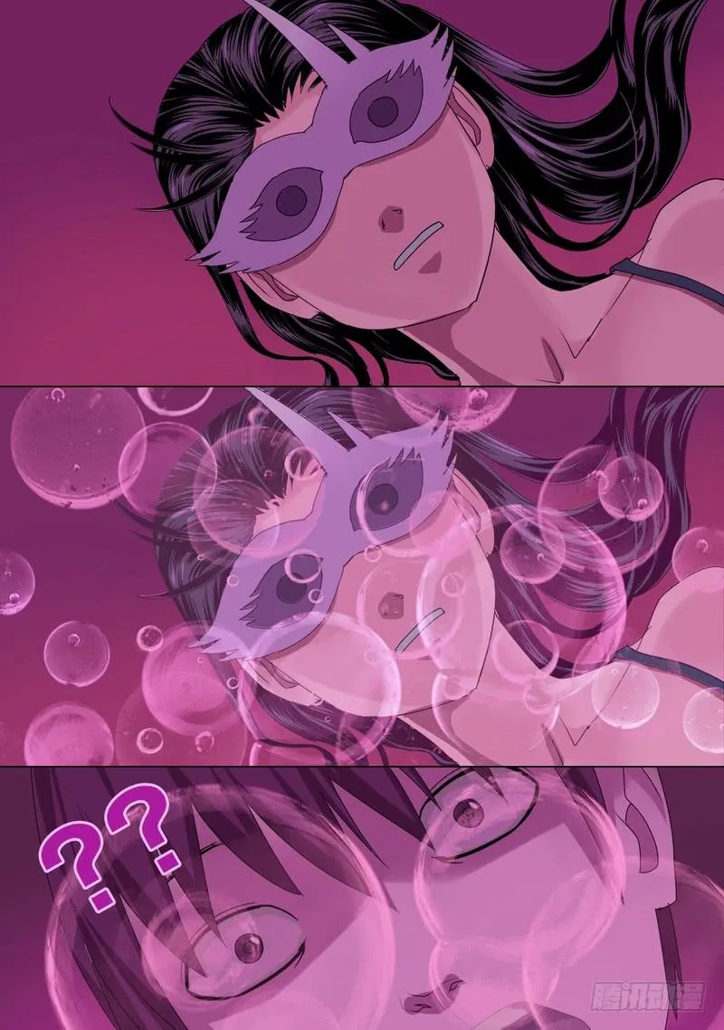 42话 宝宝的幻境之血水深处 第6页
