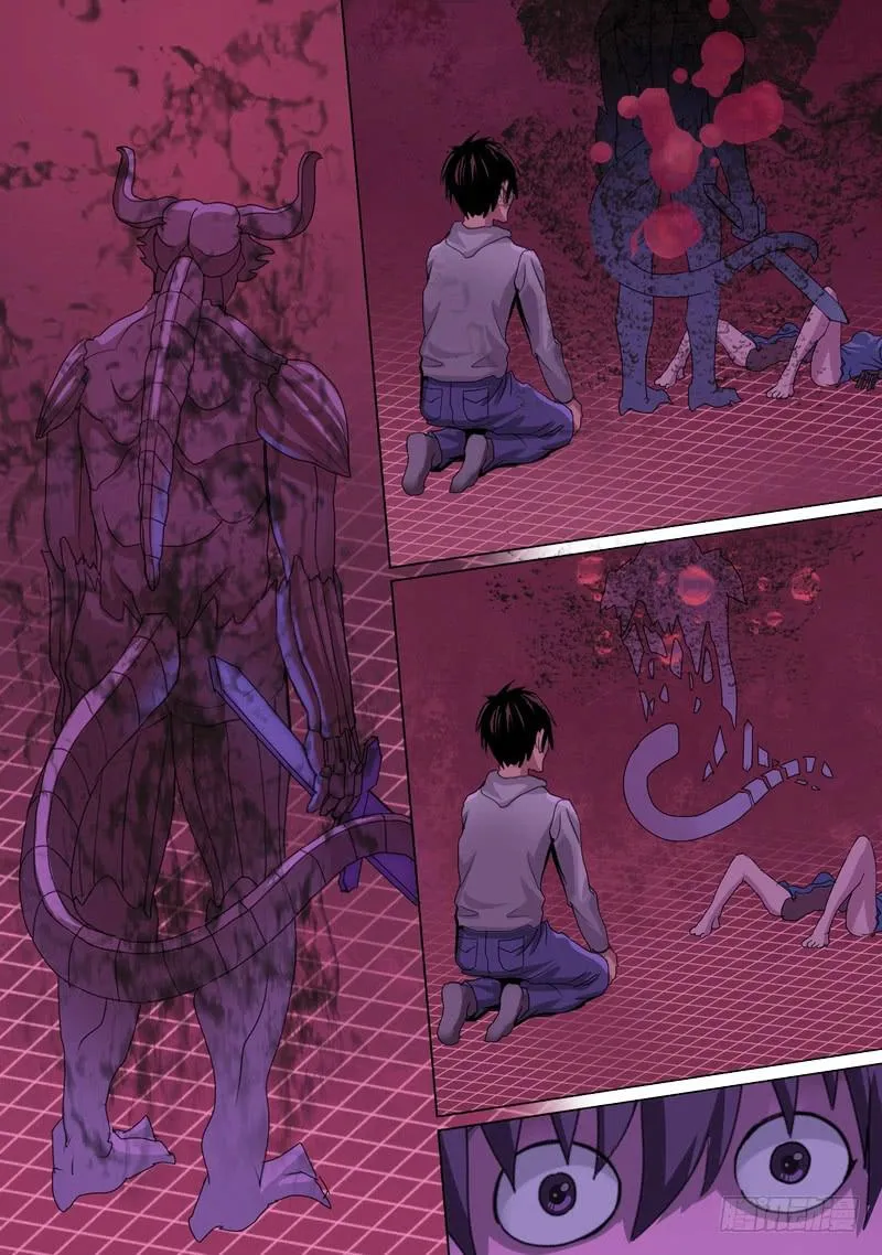 43话 宝宝幻境之剑士独白 第11页