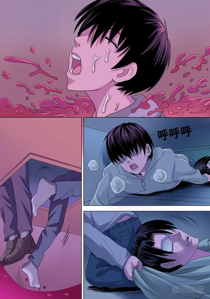44话 宝宝幻境之爬上爬下 第1页