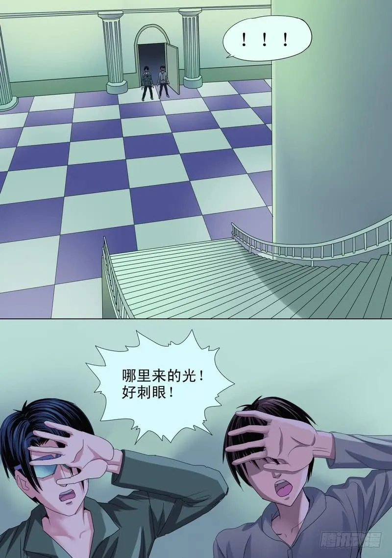 45话 宝宝的幻境之游乐场 第1页
