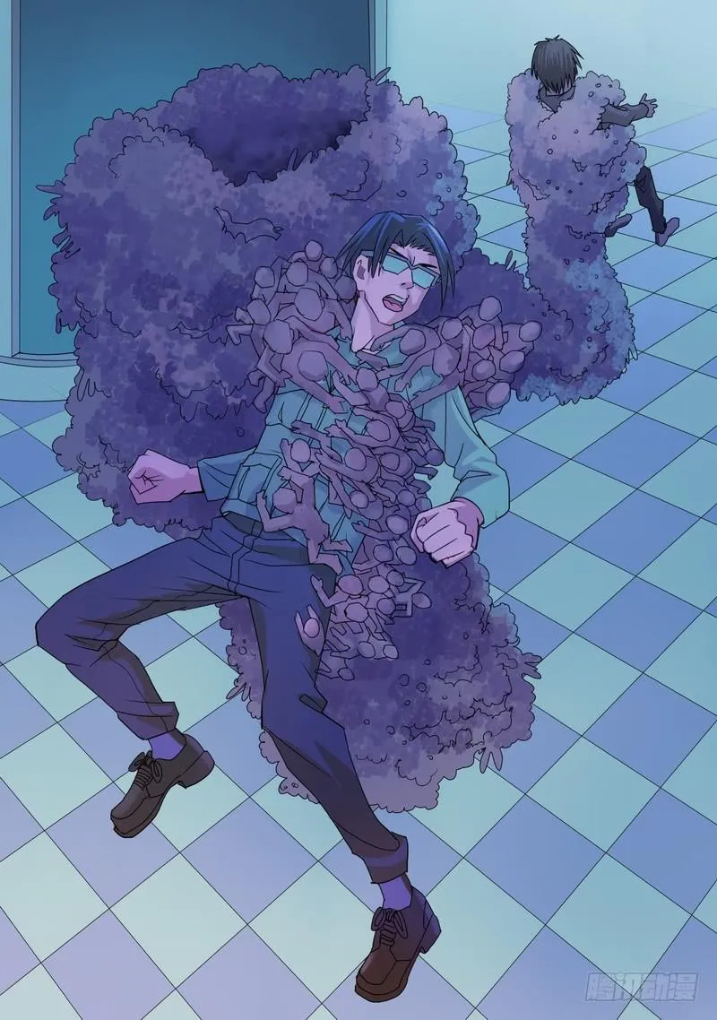 46话 宝宝的幻境之死定了 第10页