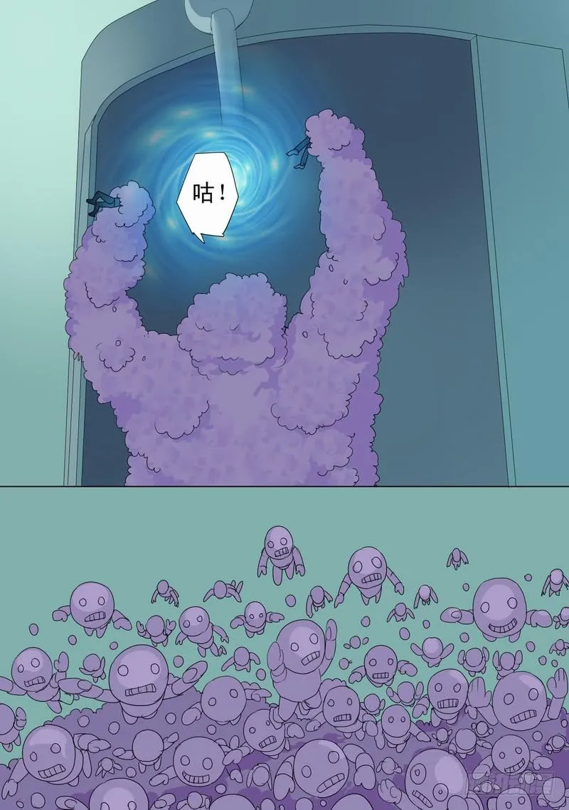 47话 宝宝的幻境之援兵 第7页