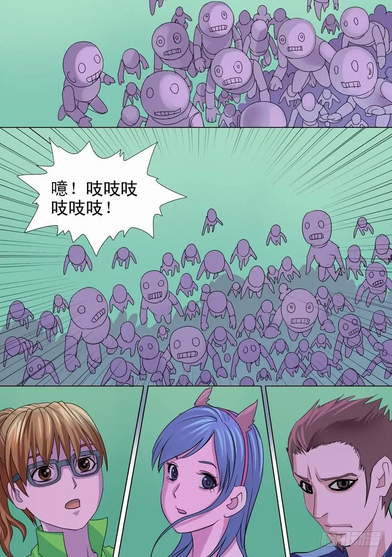 47话 宝宝的幻境之援兵 第14页