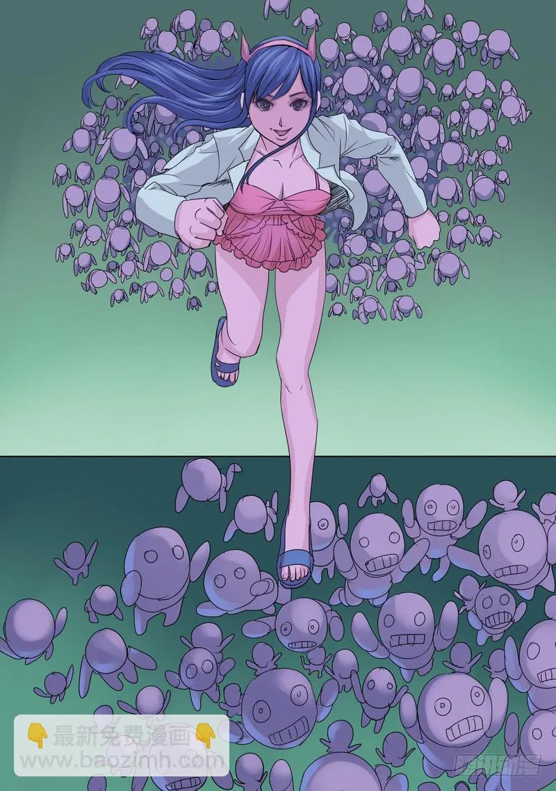 48话 宝宝的幻境之三巨头 第7页