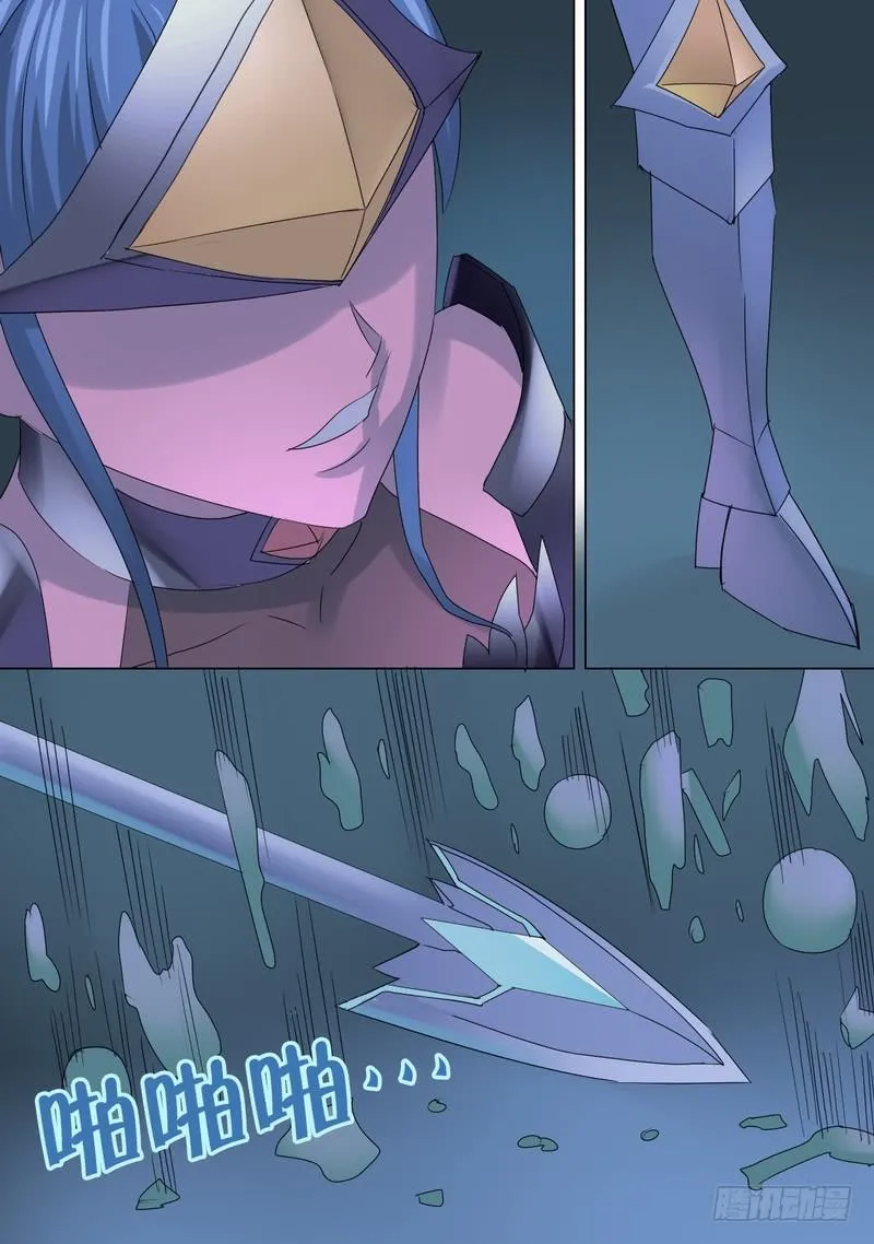 49话 宝宝幻境之铠甲章铃 第2页