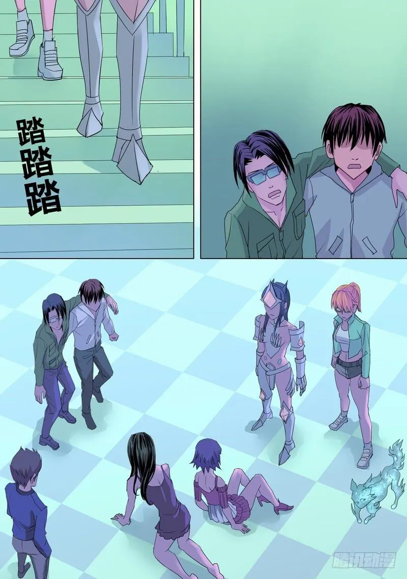 50话 宝宝幻境之结束 第10页