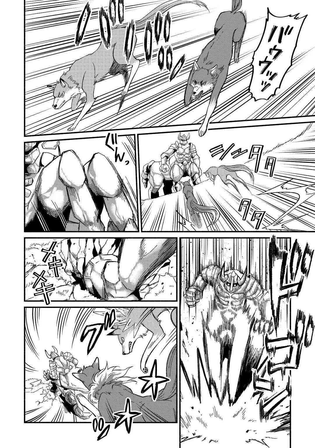 第25话 第25页