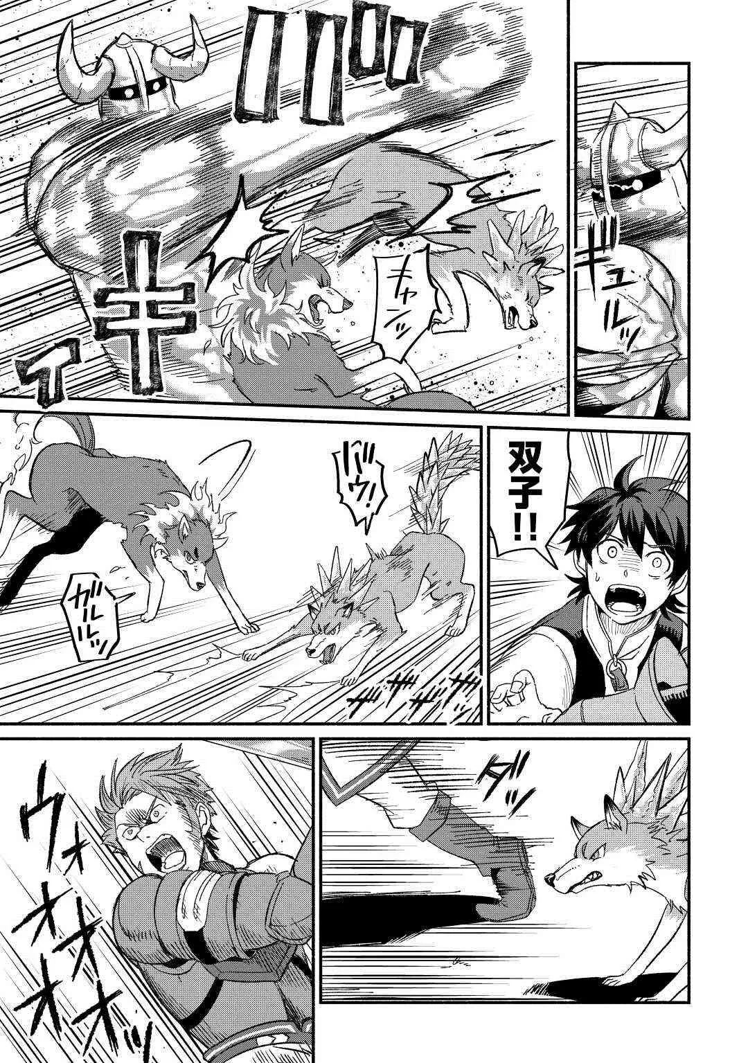 第25话 第26页