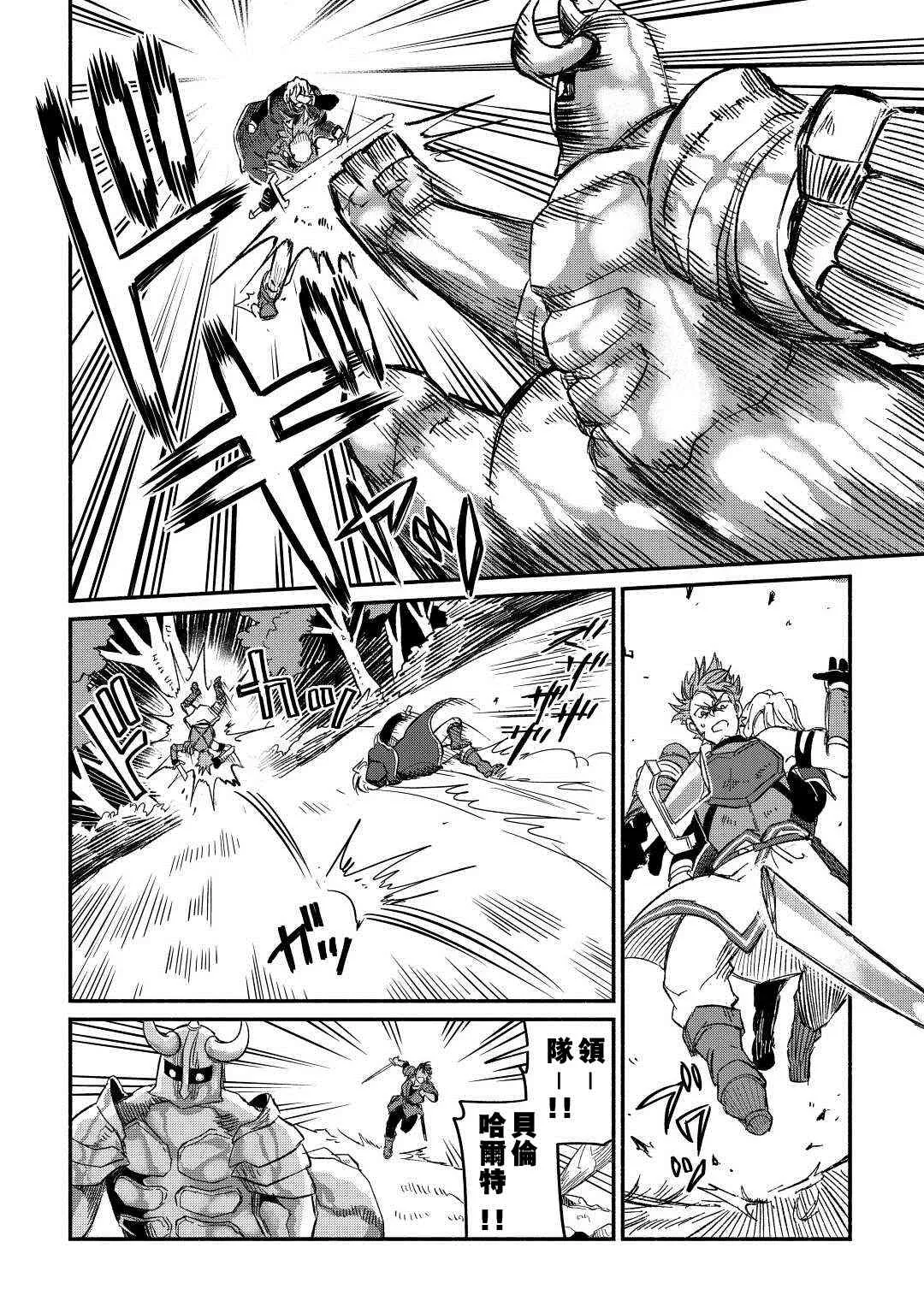 第25话 第29页