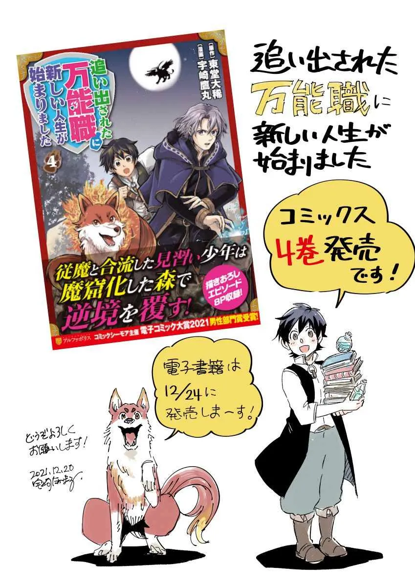 第24话 第29页