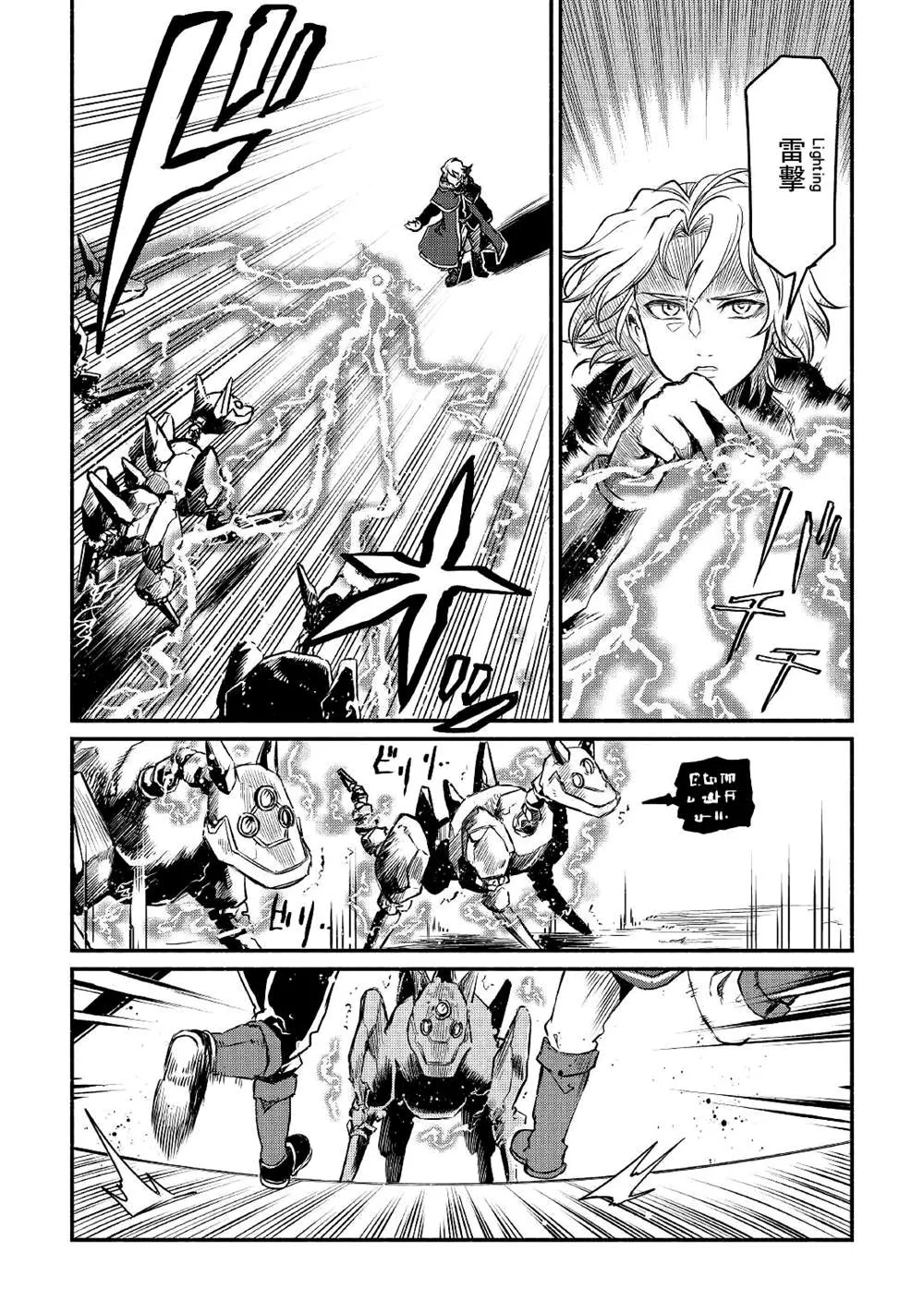 第19话 第14页