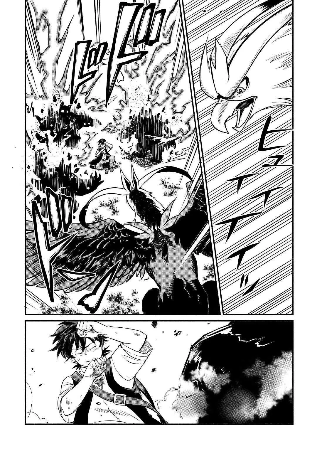 第17话 第2页