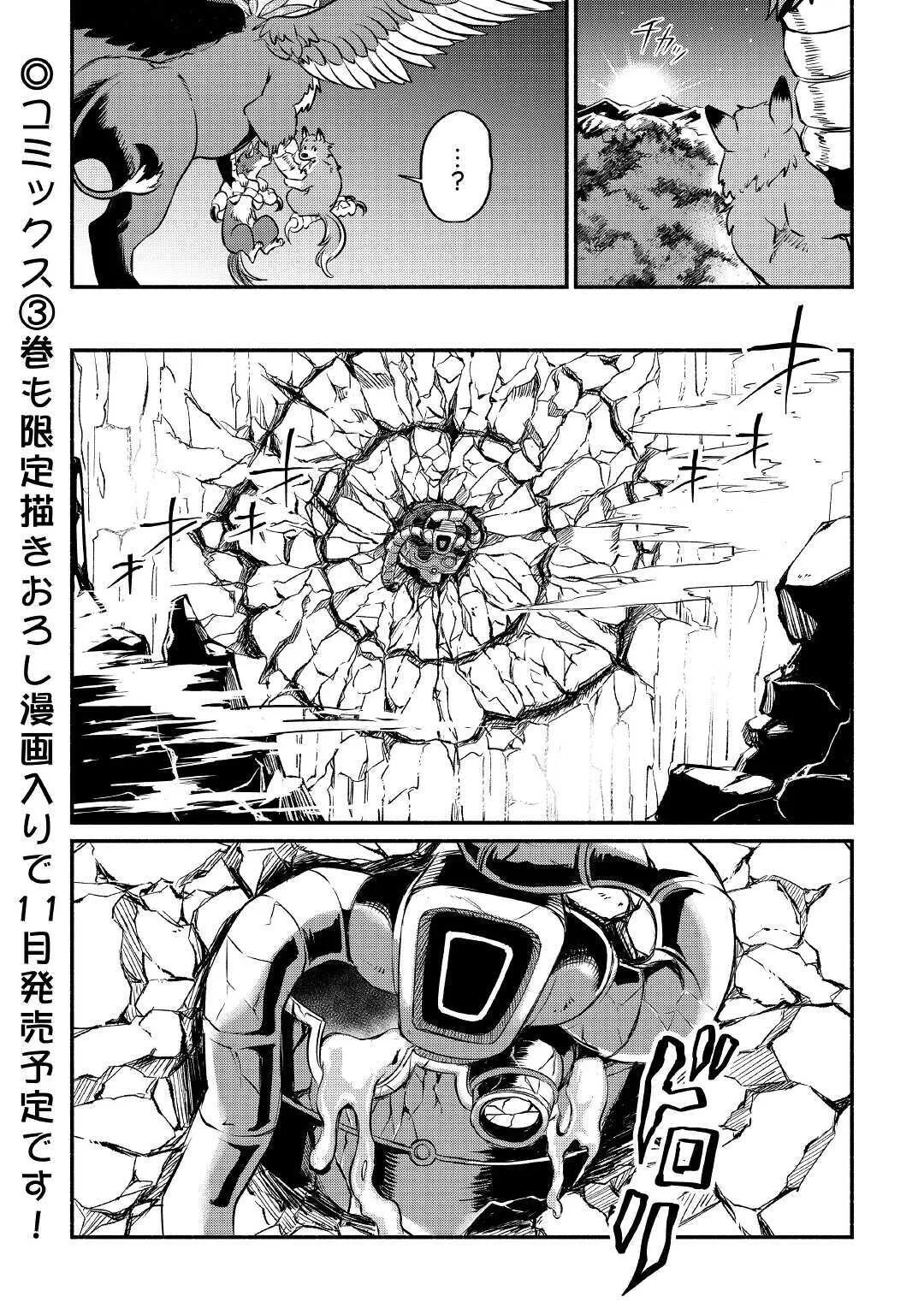 第17话 第29页