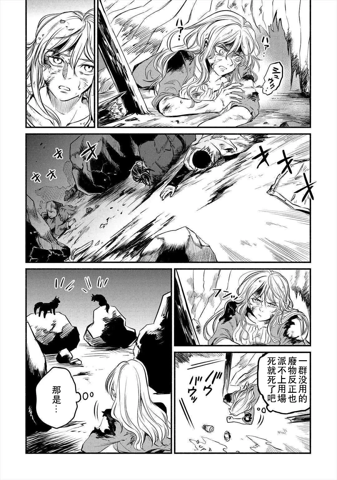 第16话 第10页