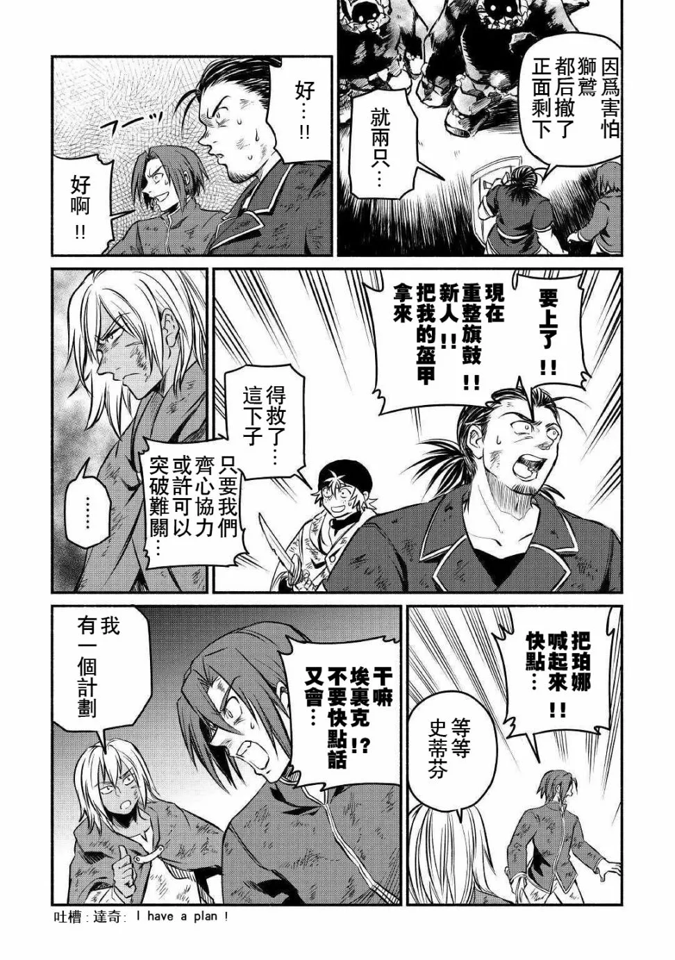 第15话 第19页