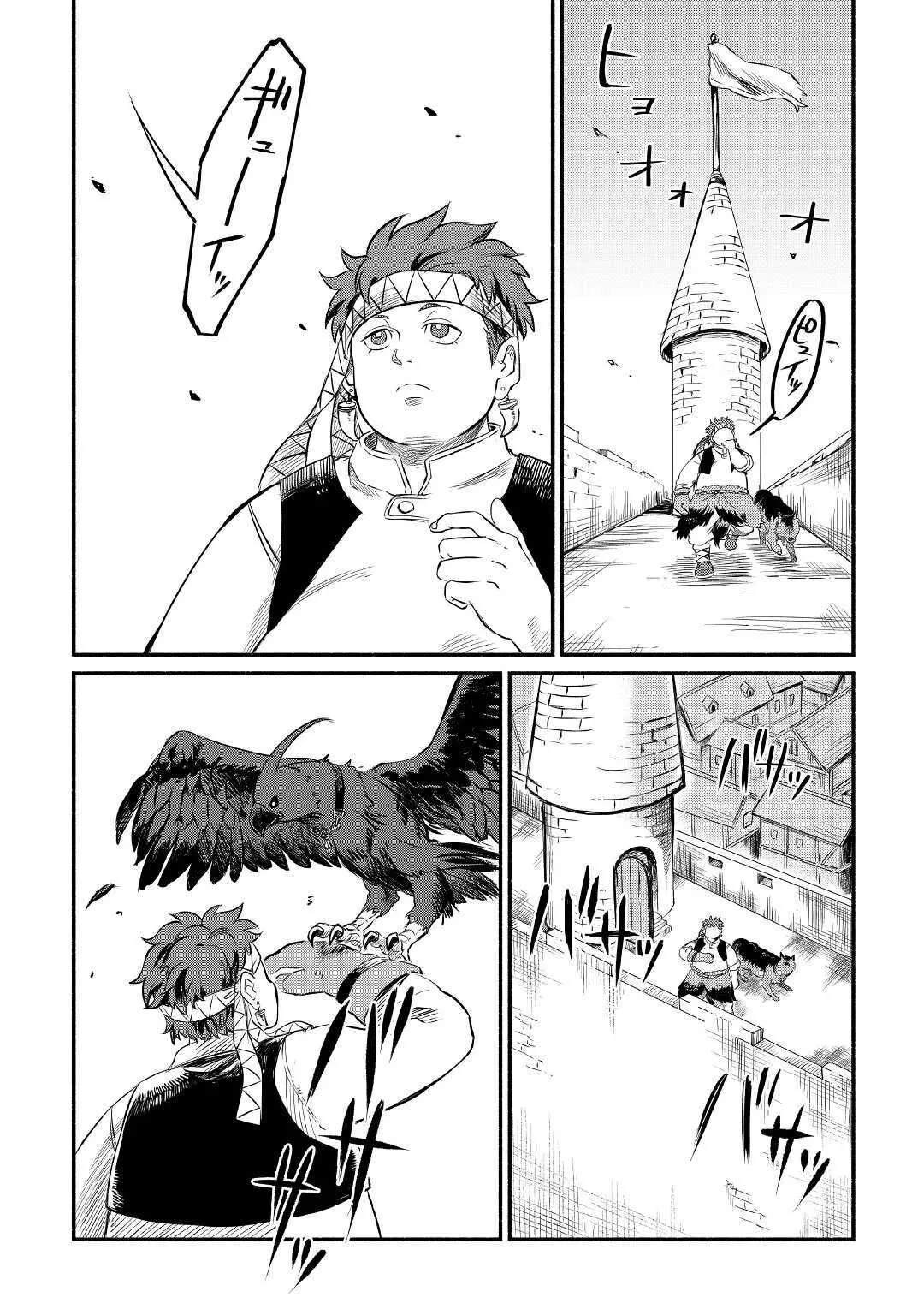 第13话 第24页