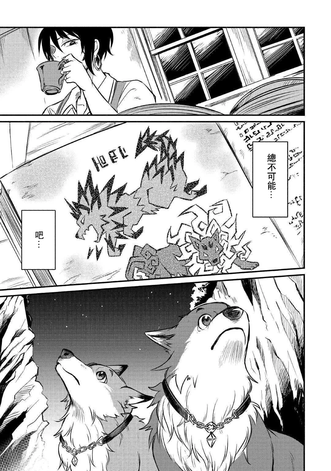 第13话 第37页