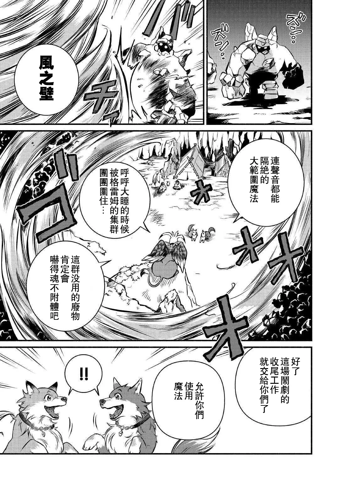 第13话 第39页