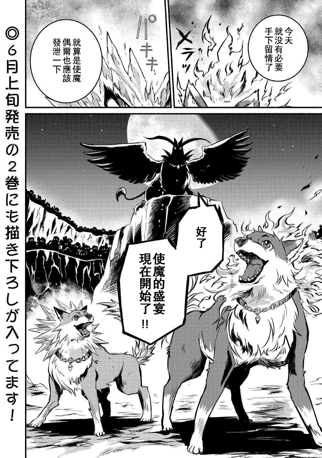 第13话 第40页