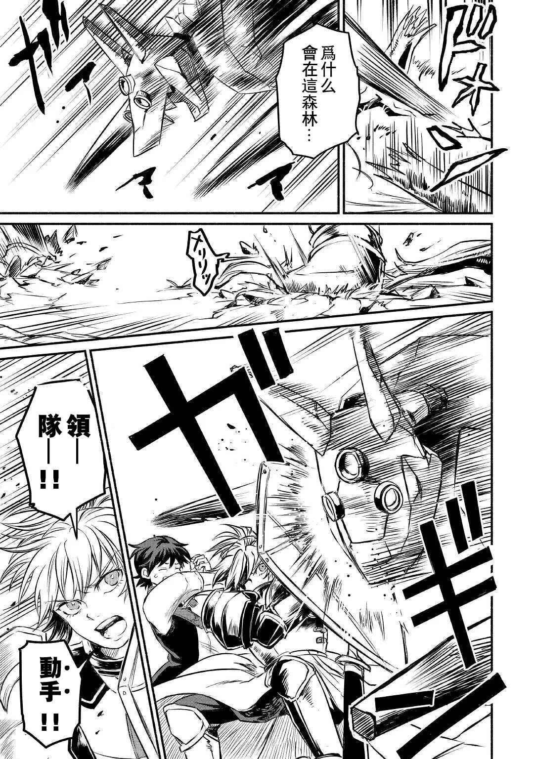 第14话 第25页
