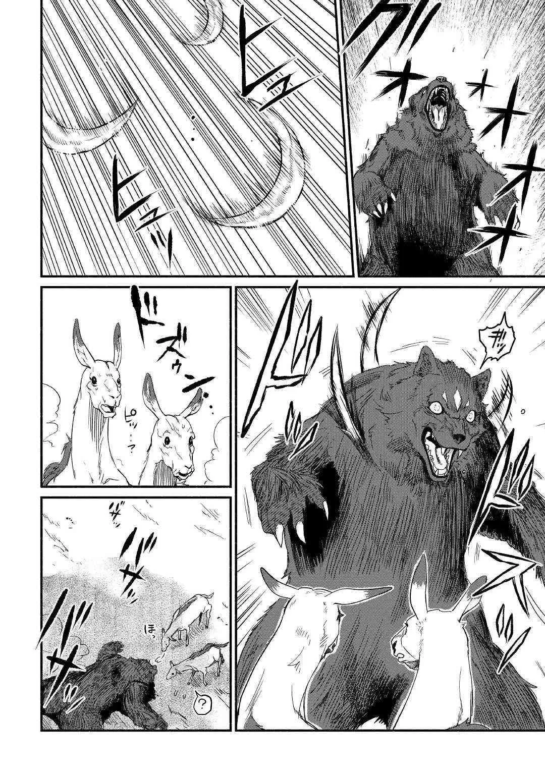 7话 第18页