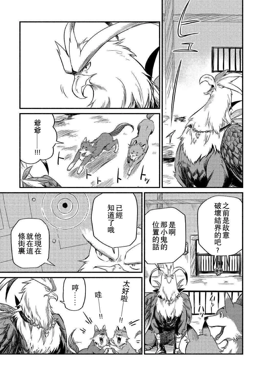 第5话 第39页