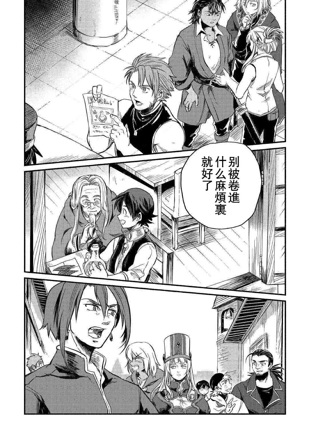 第5话 第40页