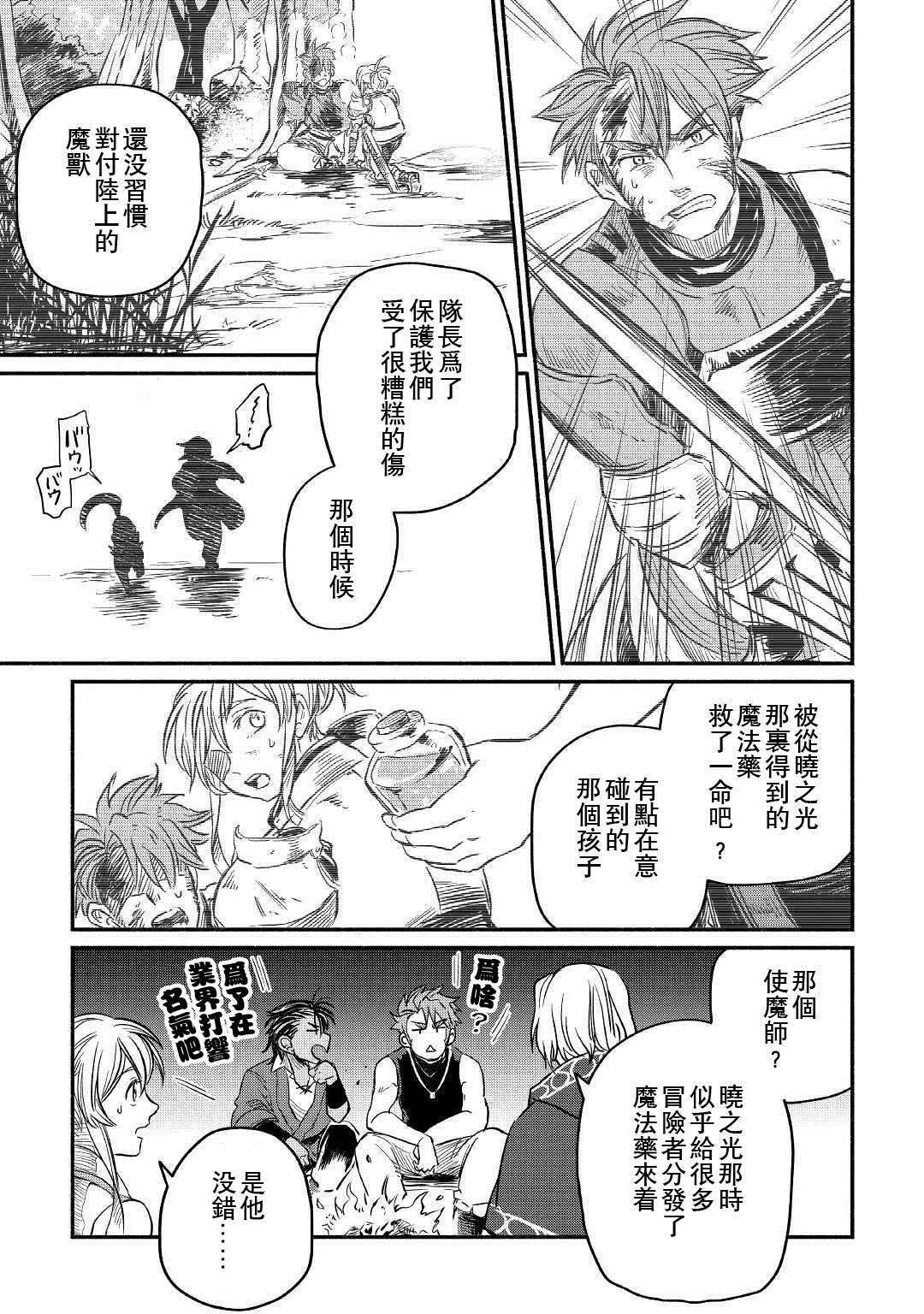 第4话 第11页