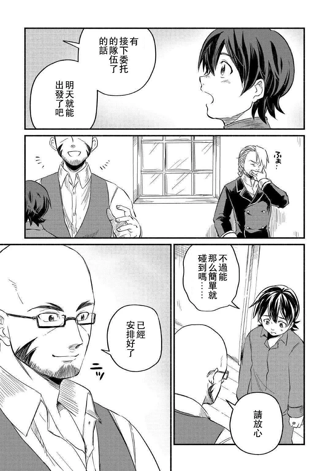 第4话 第15页