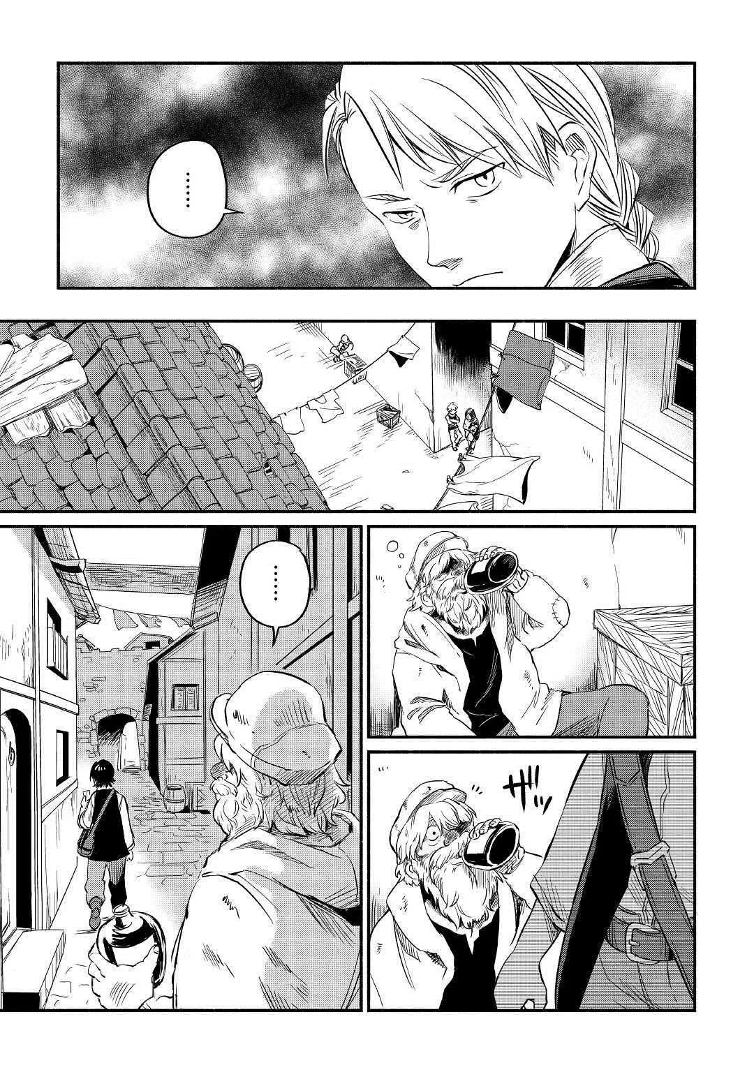 第4话 第19页