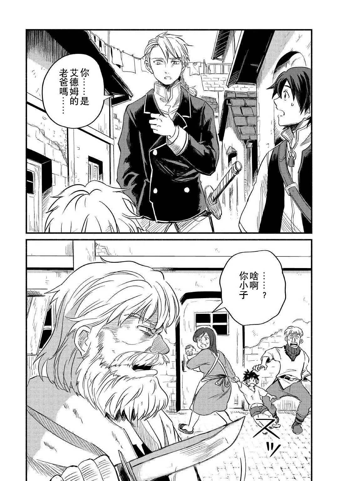 第4话 第22页