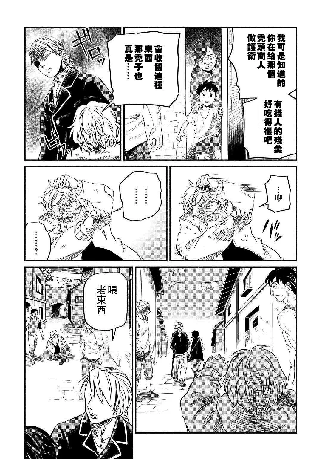 第4话 第27页