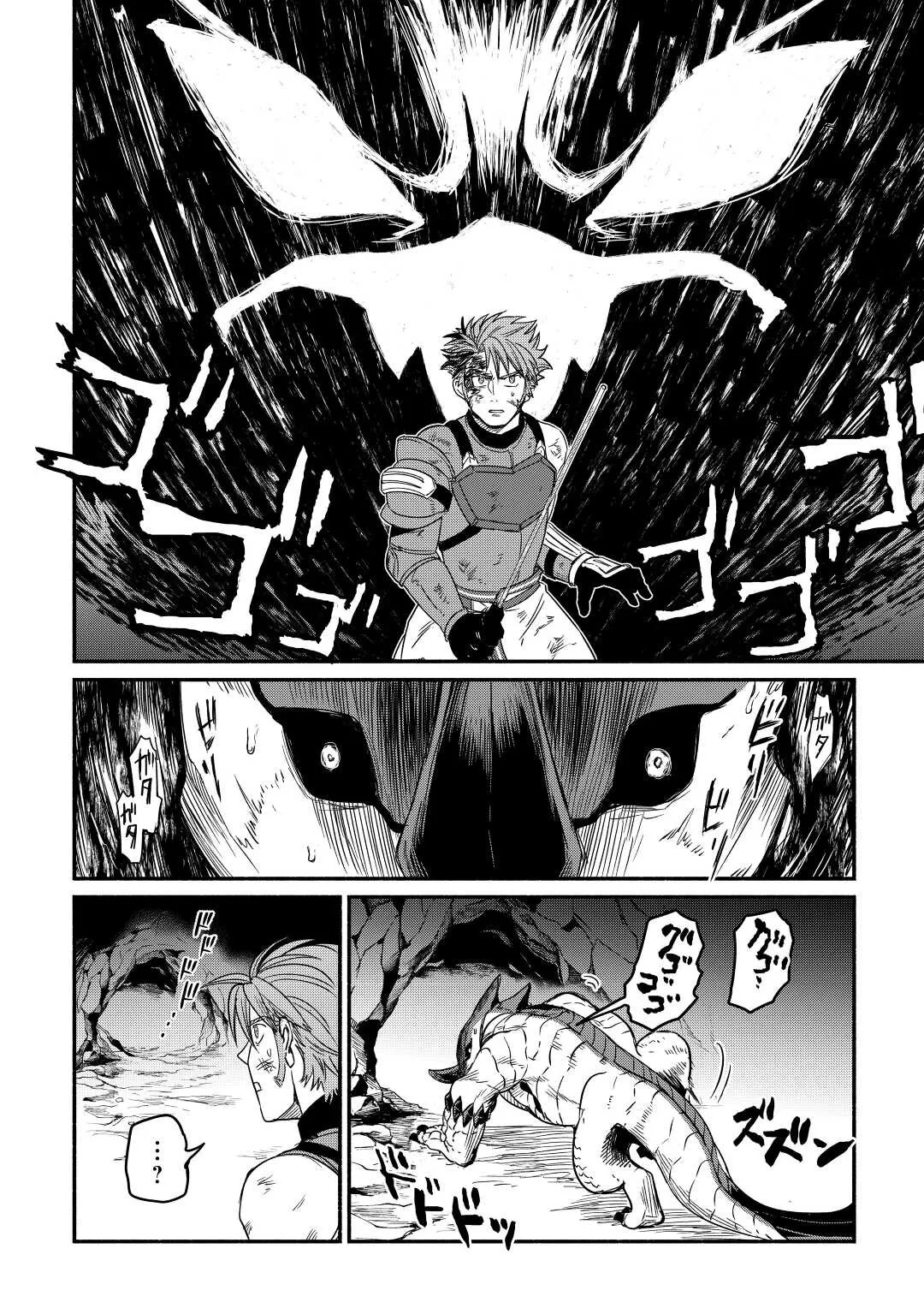 第30话 第24页